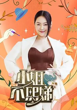 极限挑战 免费在线观看